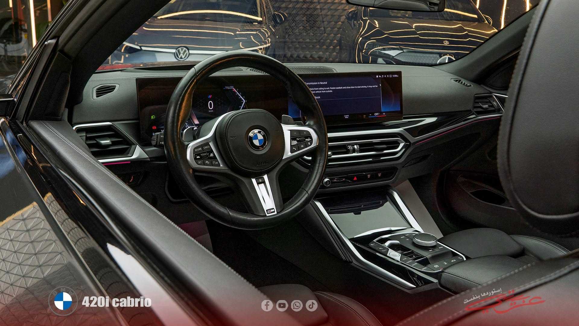 BMW 420 2023