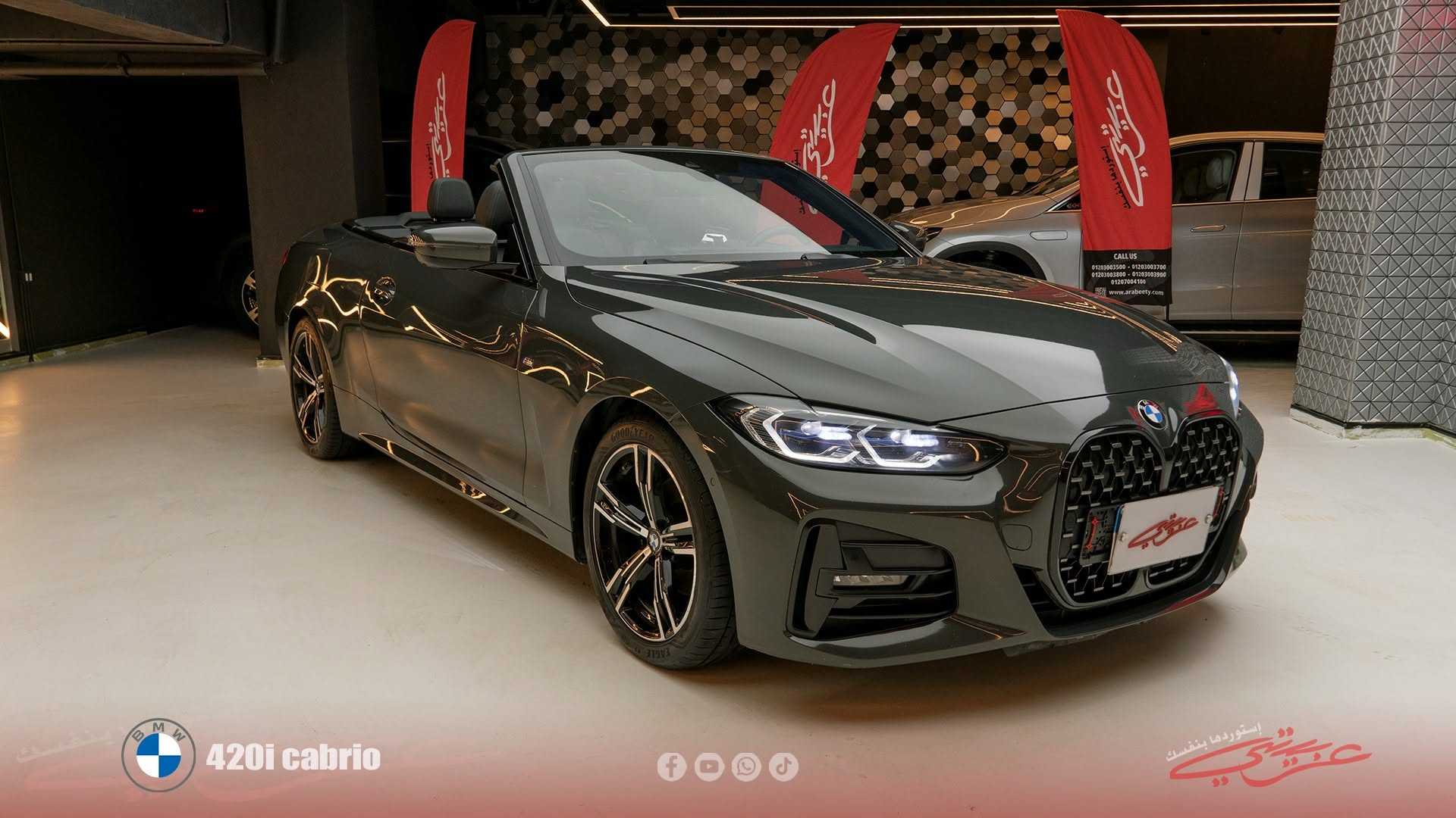 BMW 420 2023