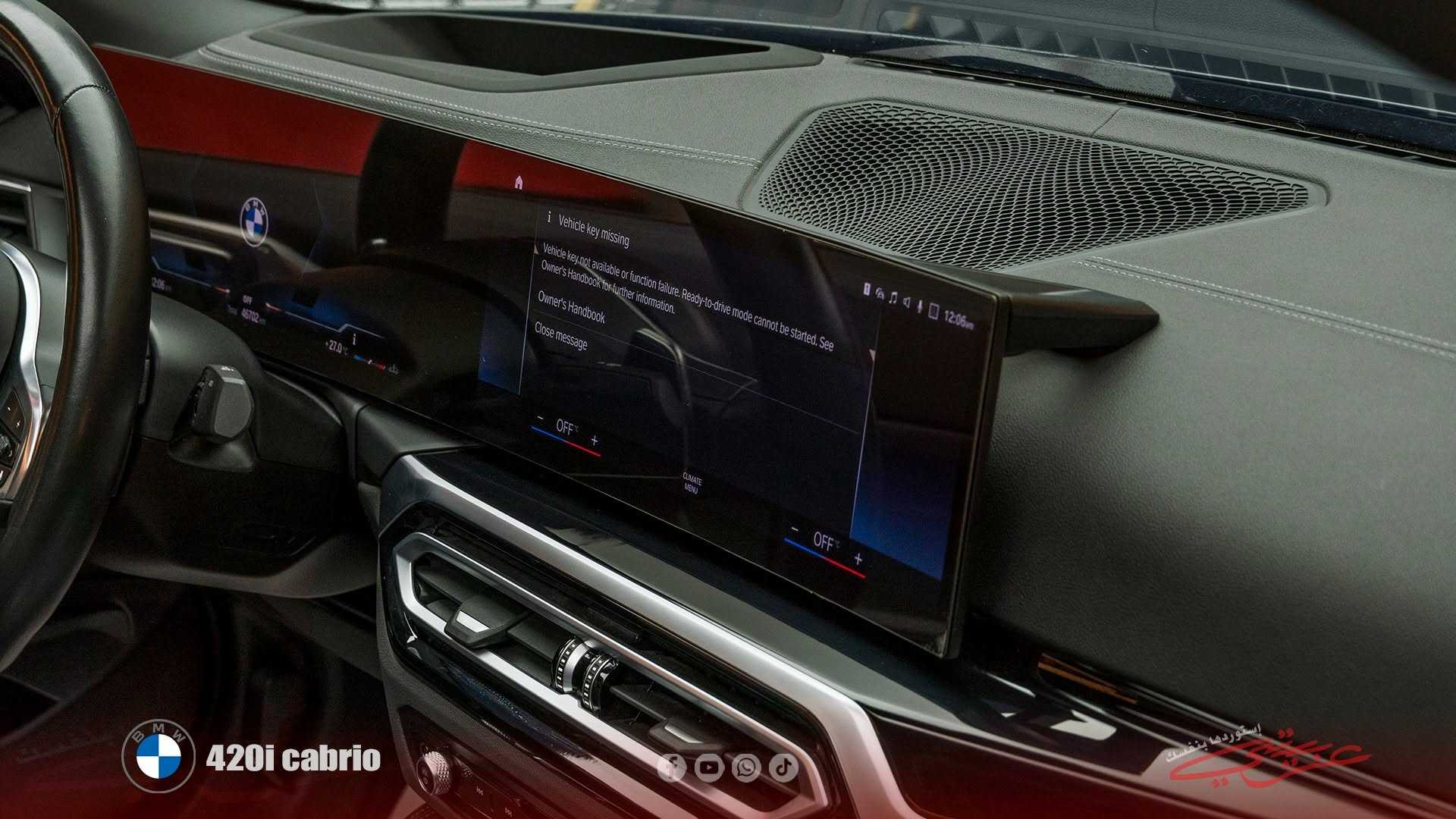BMW 420 2023
