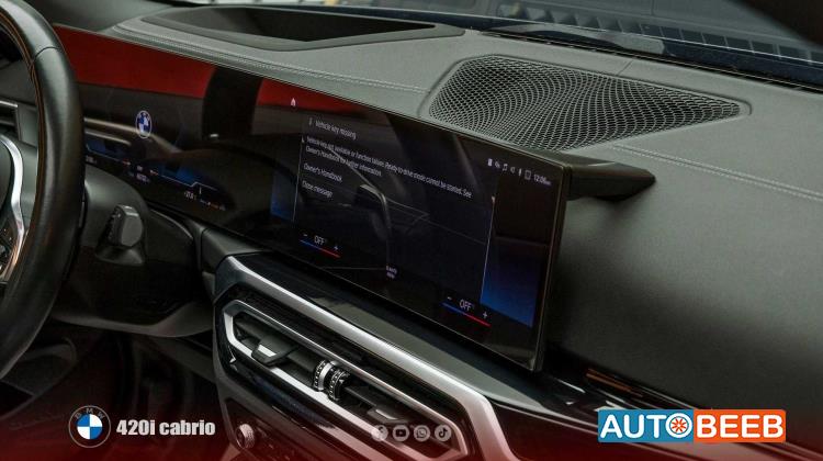 BMW 420 2023