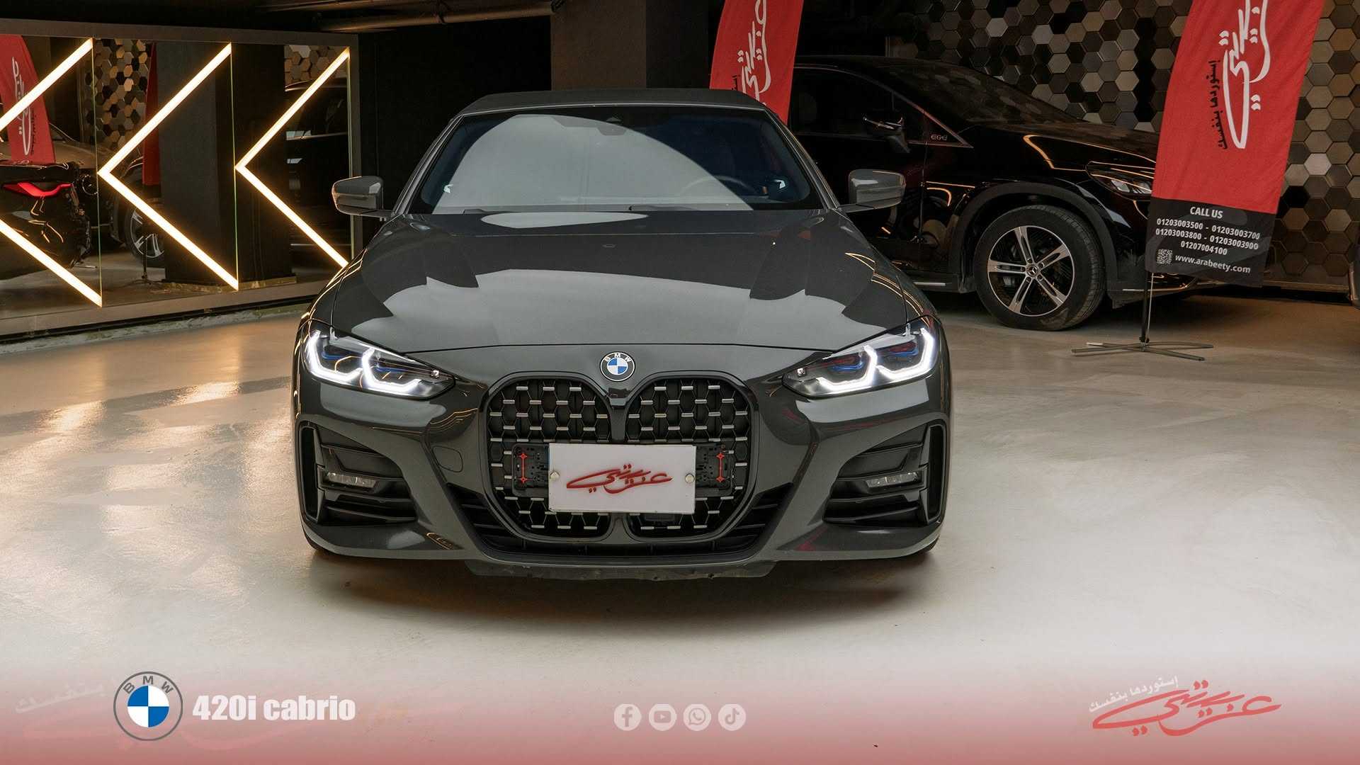 BMW 420 2023
