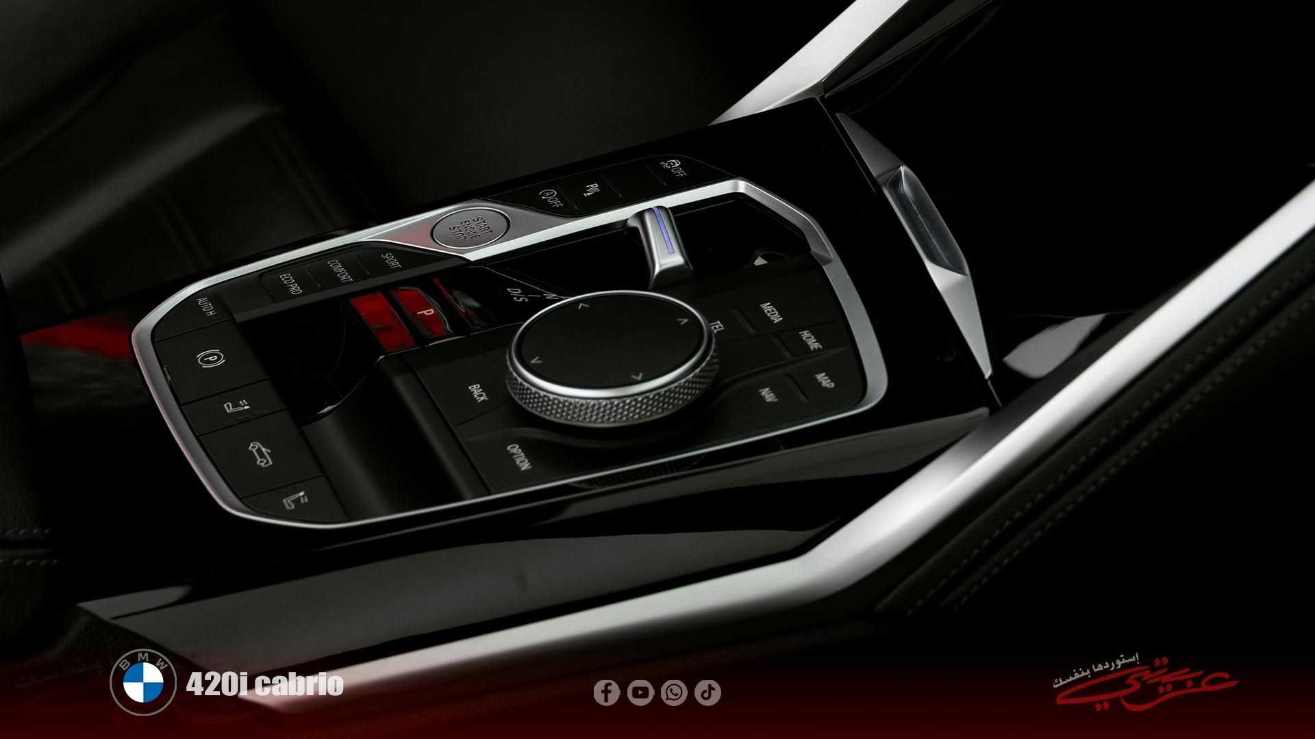 BMW 420 2023