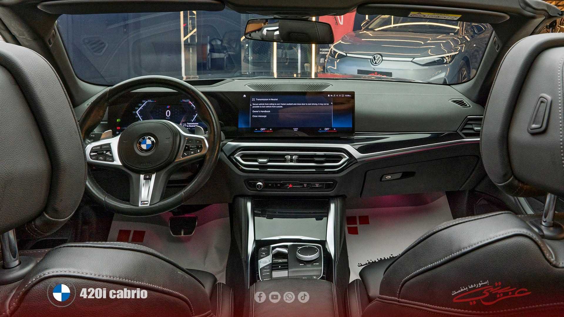 BMW 420 2023