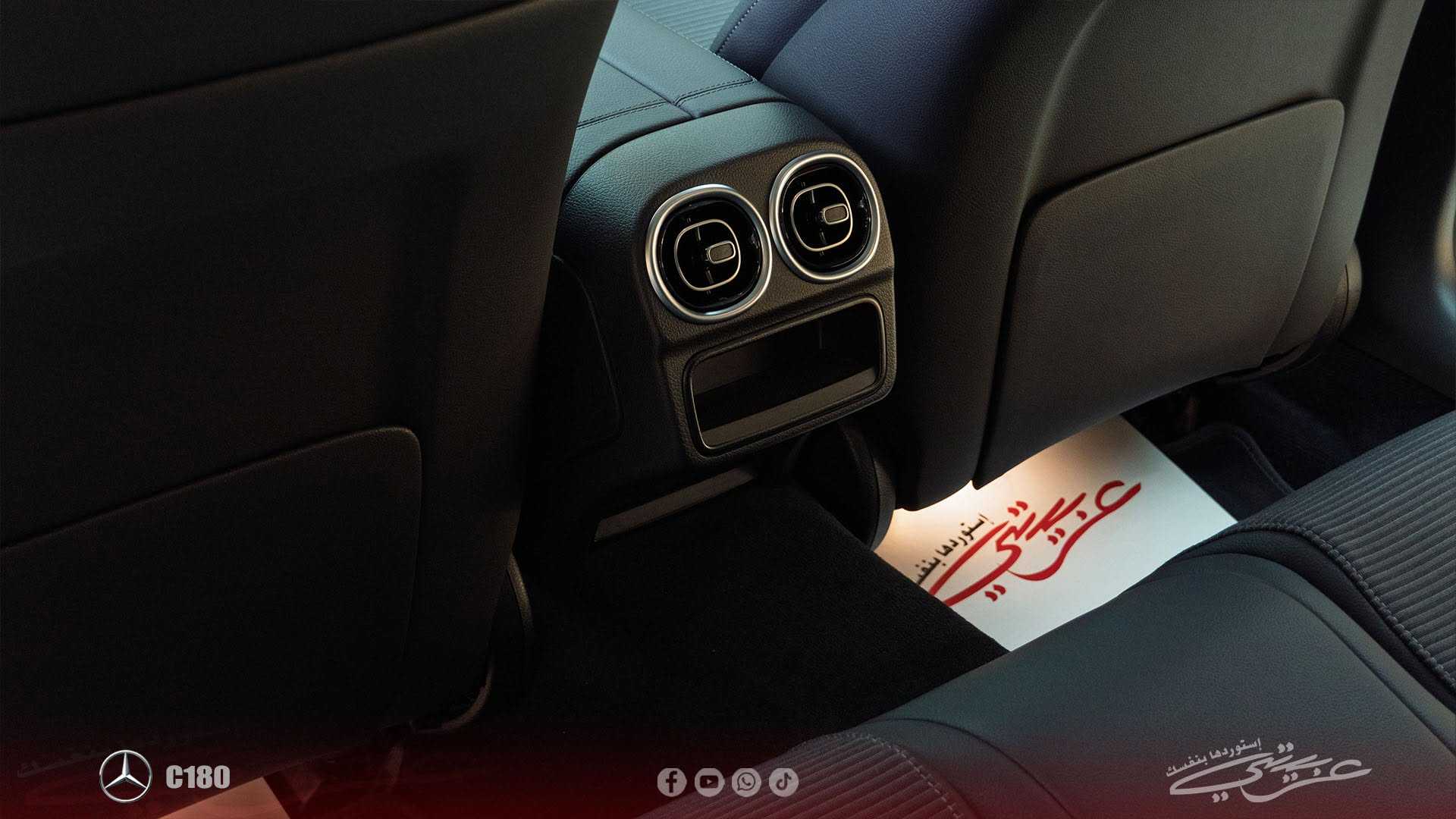 Mercedes Benz C180 2023
