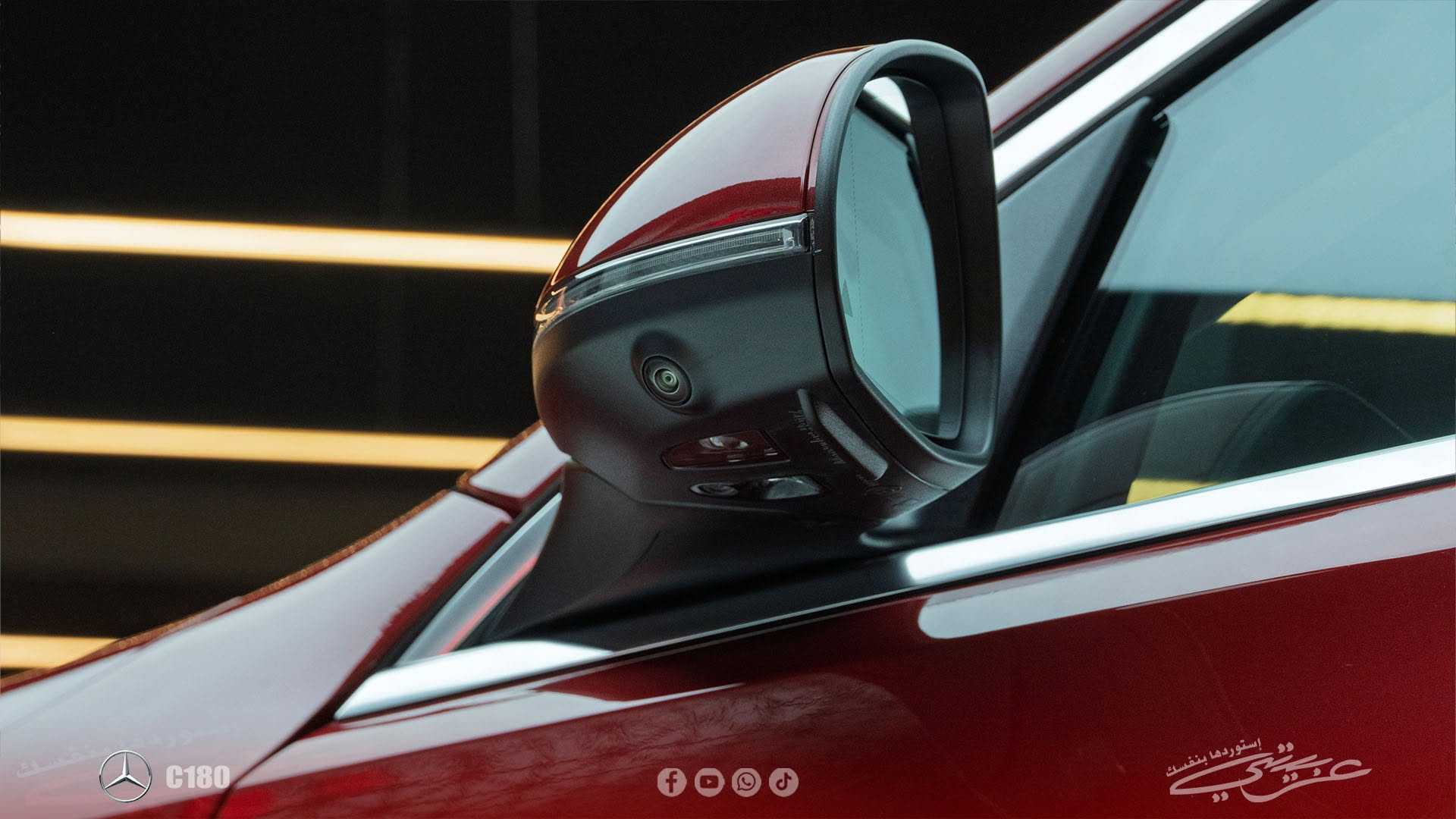 Mercedes Benz C180 2023