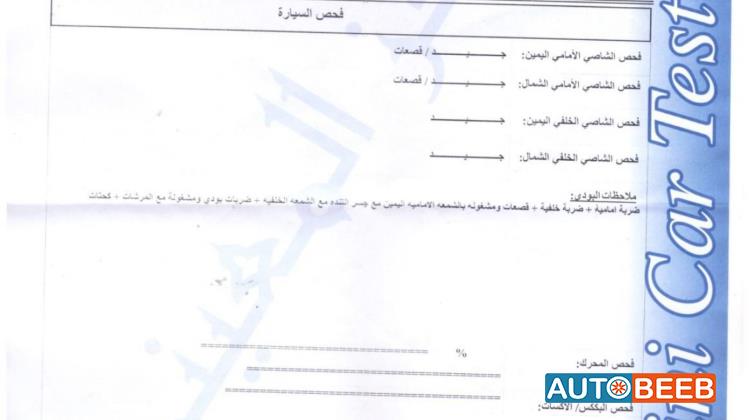 مازدا 3 2010