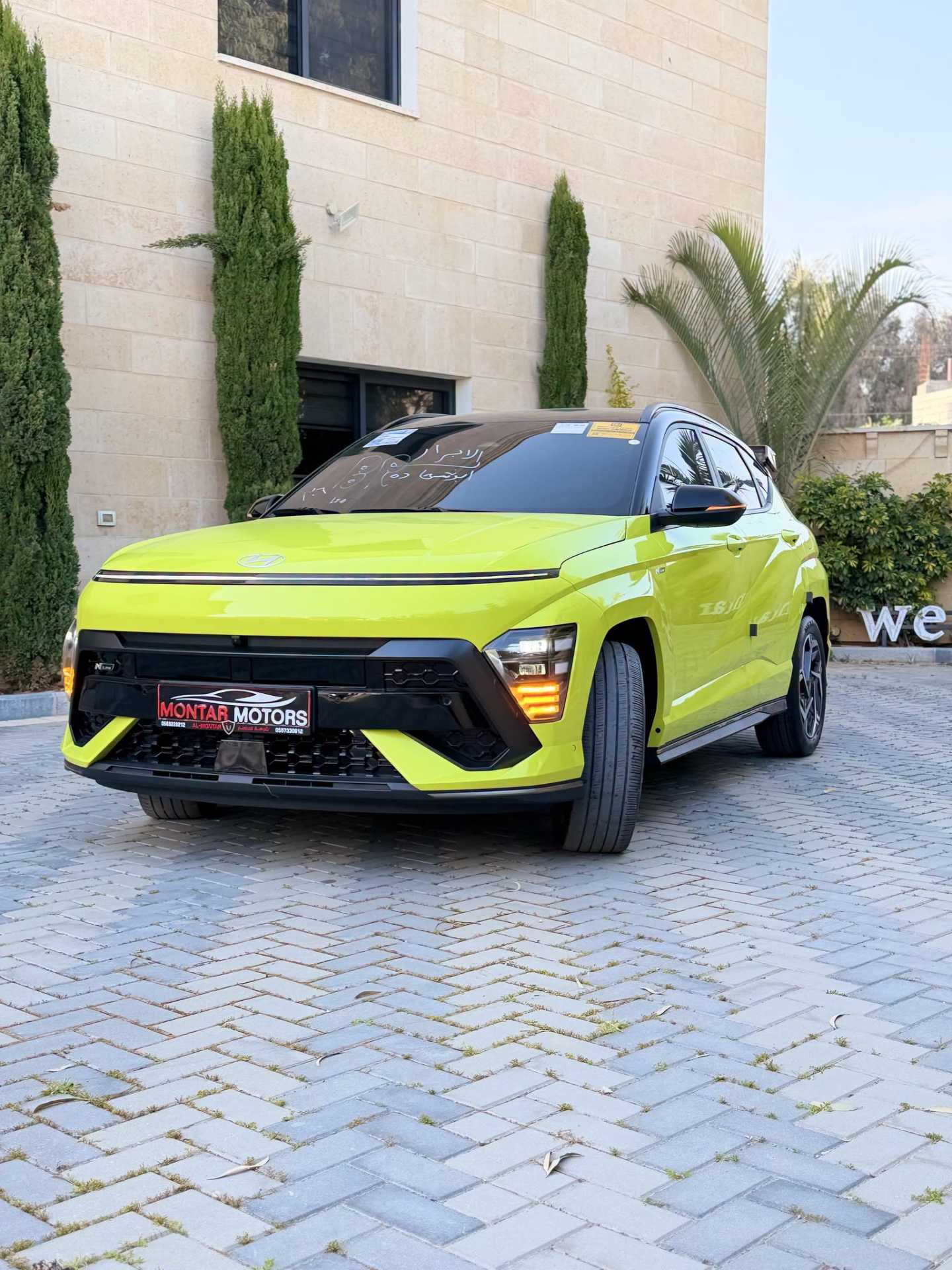 Hyundai kona 2023