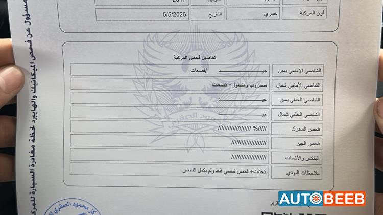 كيا اوبتيما 2017
