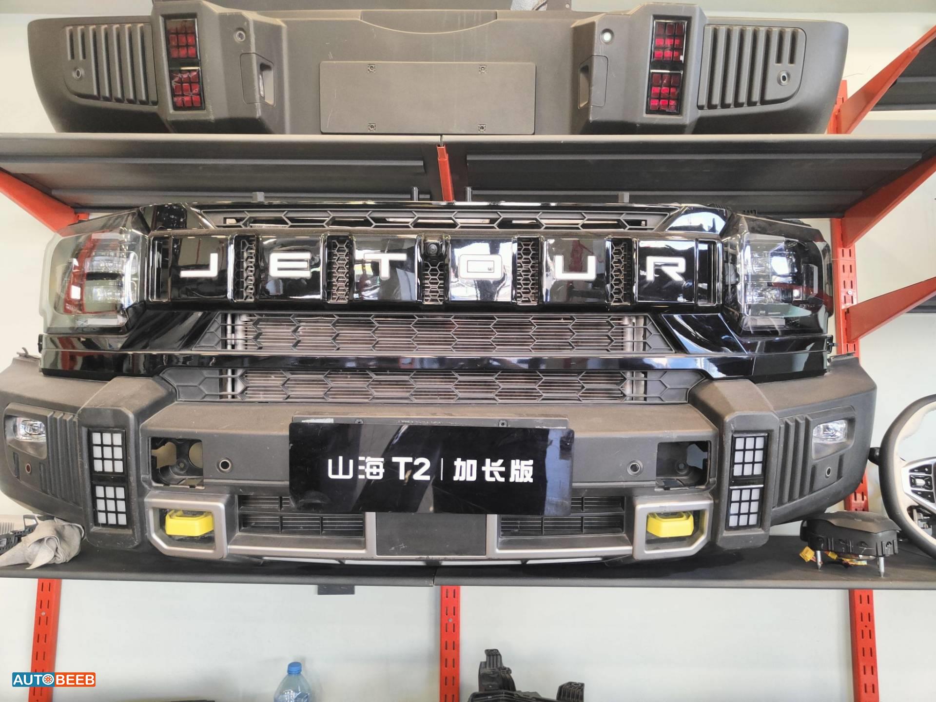 Body  Bumper Jetour T2