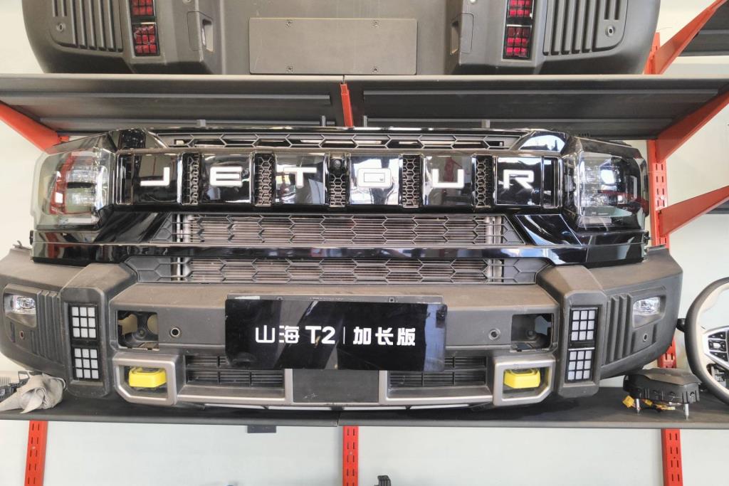 Body  Bumper Jetour T2