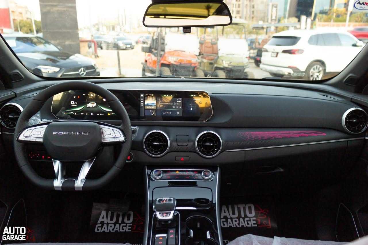 فورثنغ T5 2026