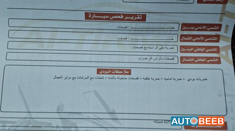 نيسان صني 2009