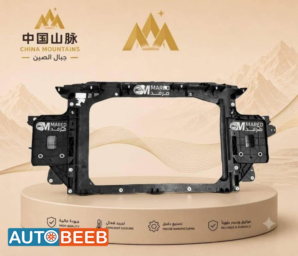 Body  Bumper CHANGAN Eado