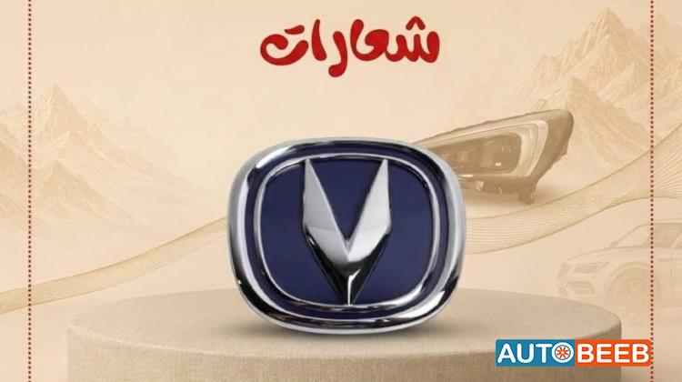 Body  Emblems CHANGAN Eado