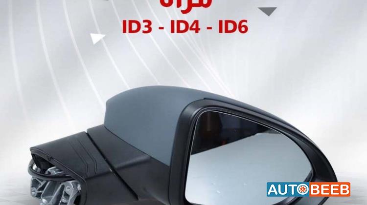 Body  Wing Mirror Volkswagen ID.4