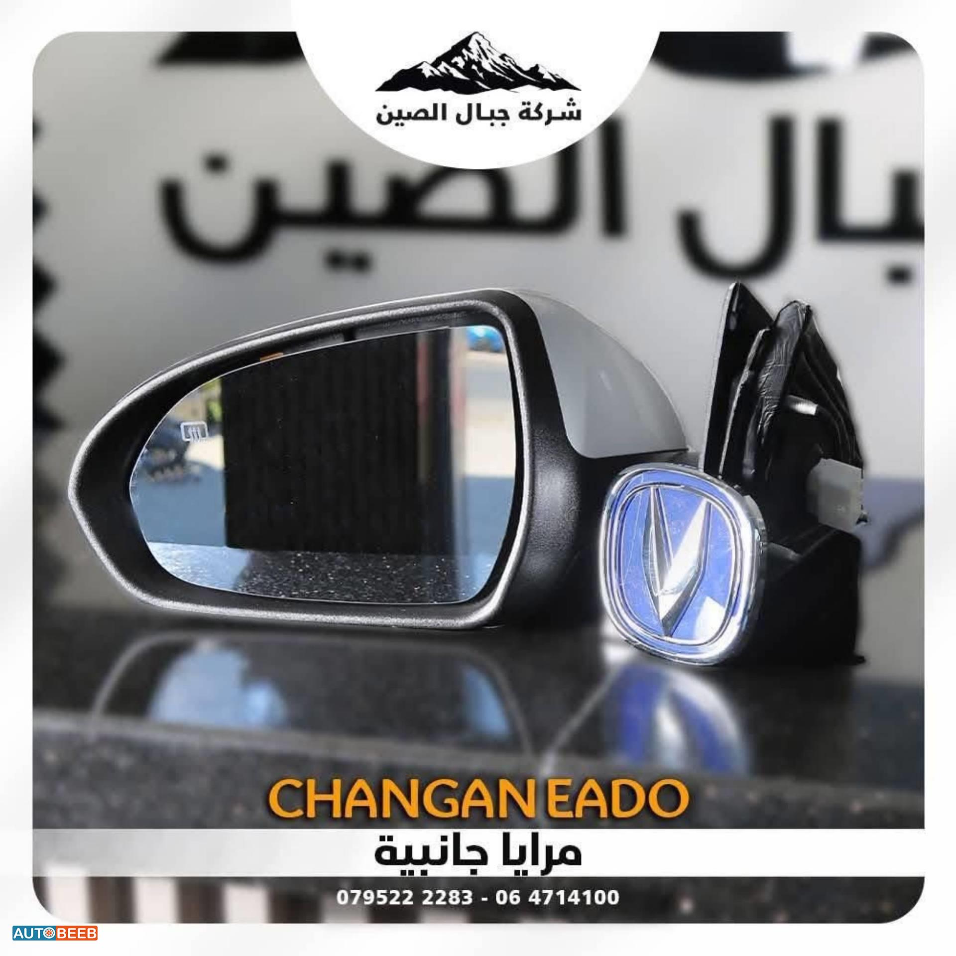Body  Wing Mirror CHANGAN Eado