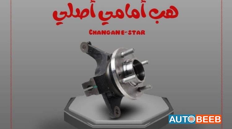  Mechanics  CHANGAN E-Star