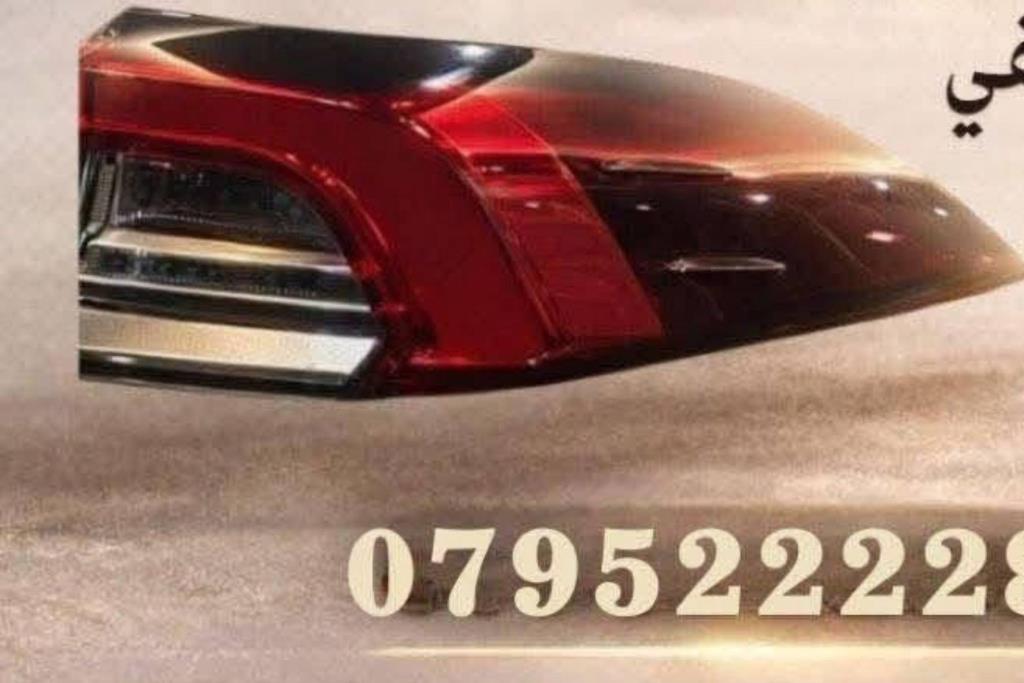 Lights Rear light Toyota Corolla