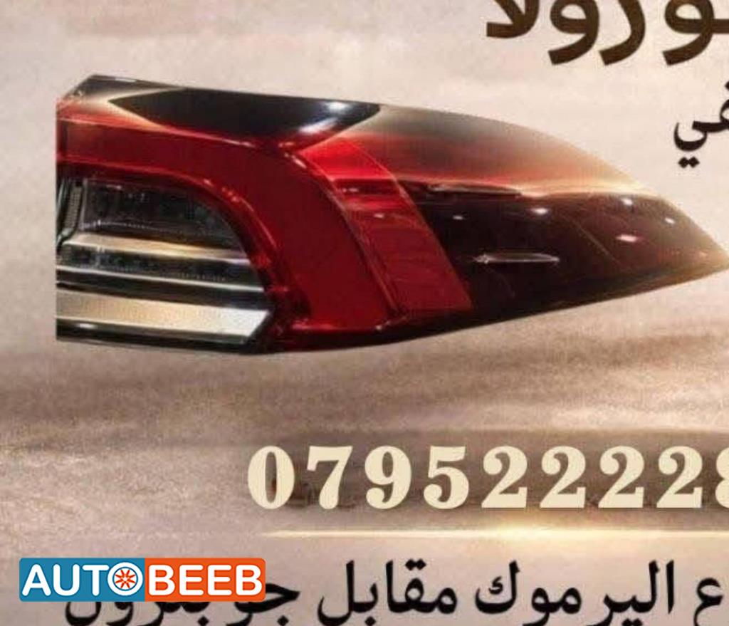 Lights Rear light Toyota Corolla