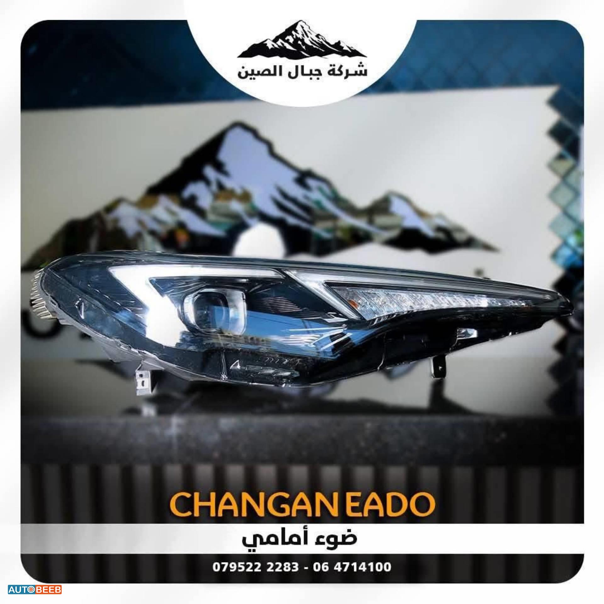 Lights Front light CHANGAN Eado