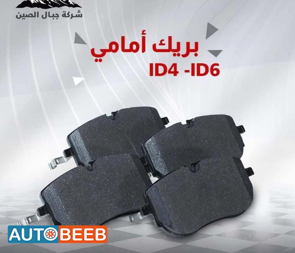  Mechanics  Volkswagen ID.4