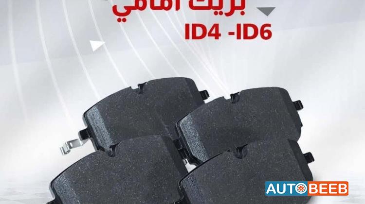  Mechanics  Volkswagen ID.4