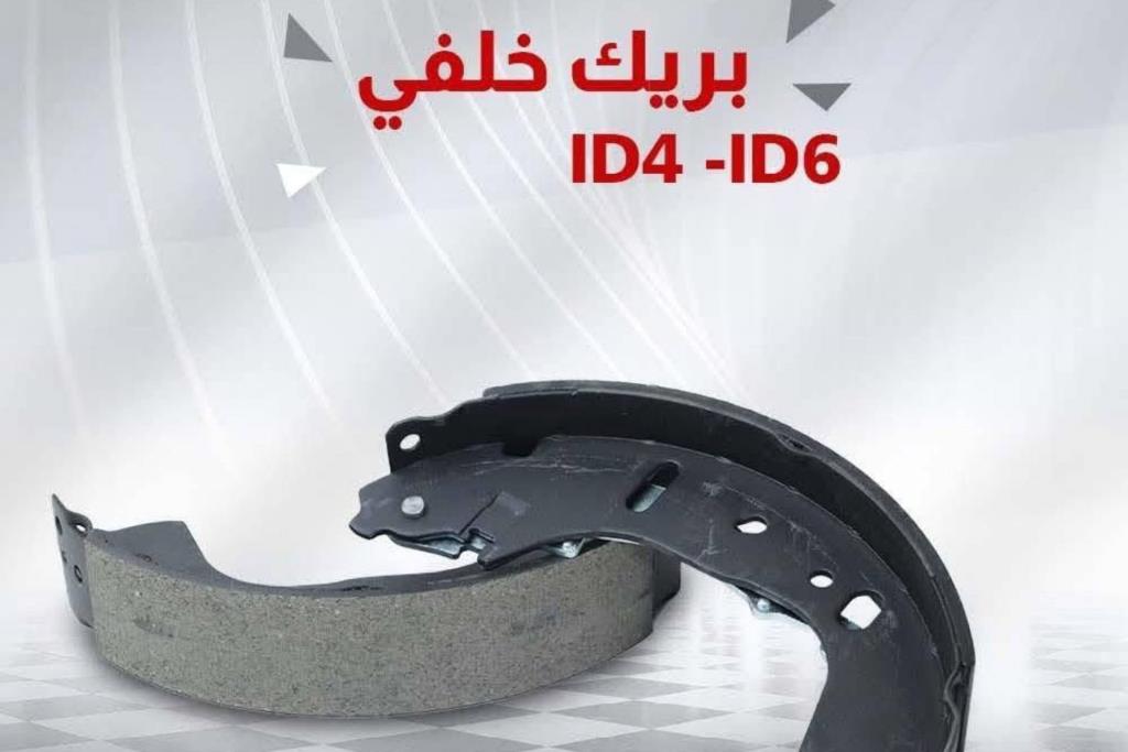  Mechanics  Volkswagen ID.4