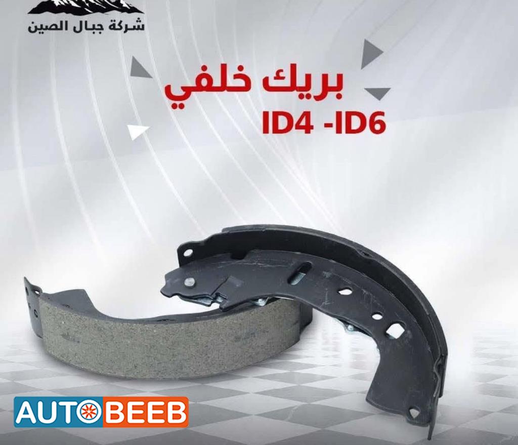  Mechanics  Volkswagen ID.4