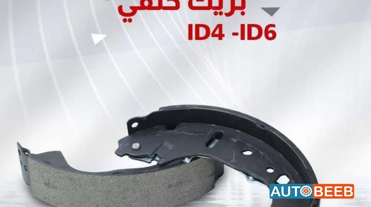  Mechanics  Volkswagen ID.4
