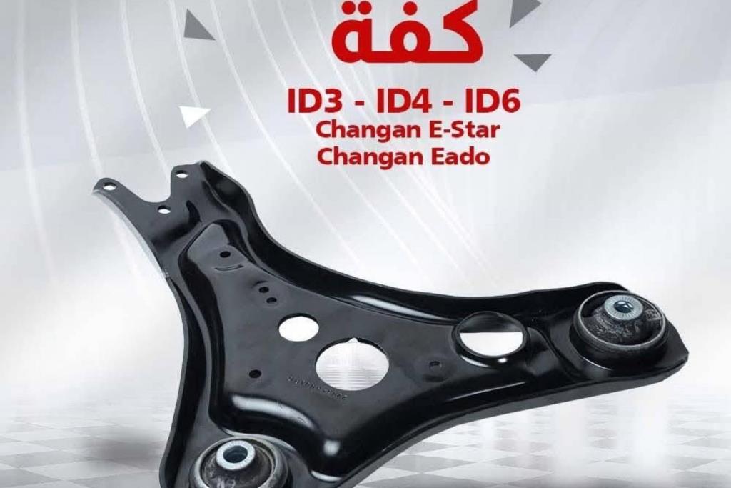  Mechanics  Volkswagen ID.4