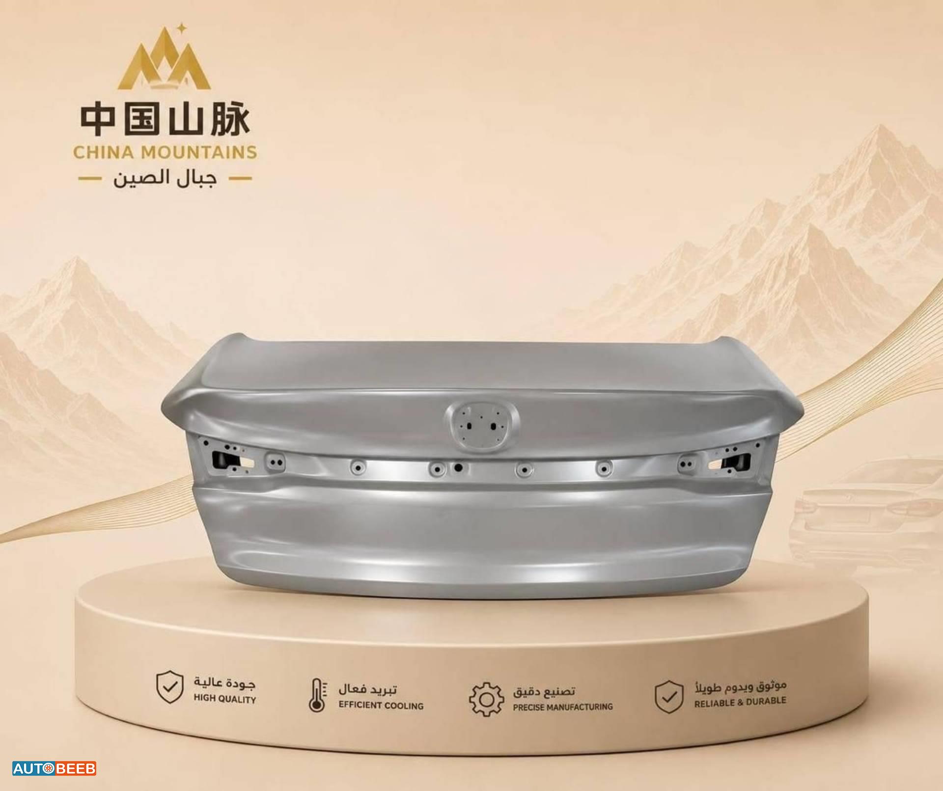 Body  Bumper CHANGAN Eado