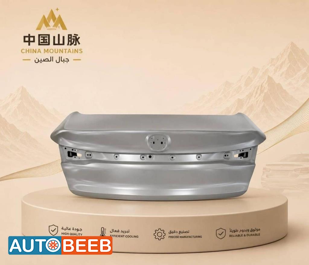 Body  Bumper CHANGAN Eado