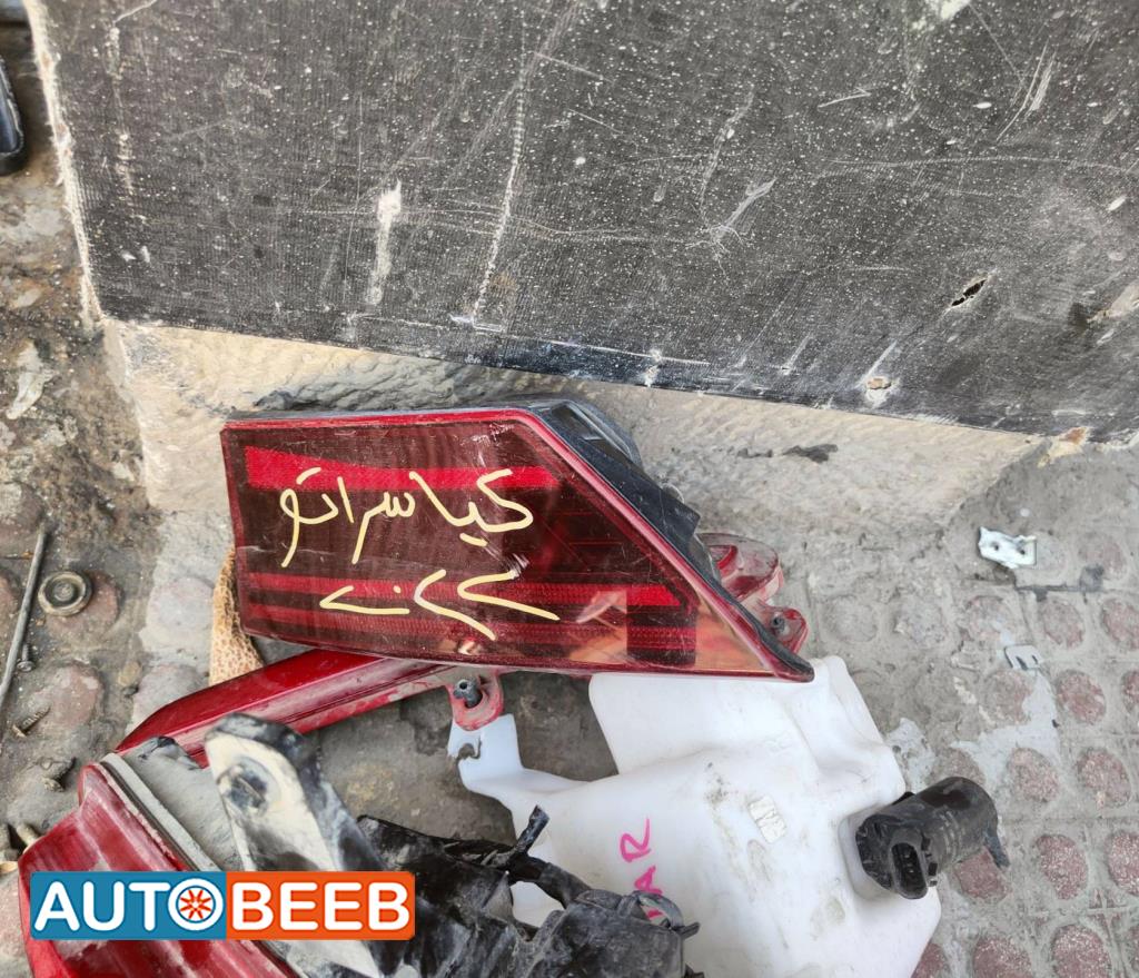 Body  Other KIA Cerato