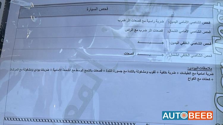 فورد فيوجن 2014