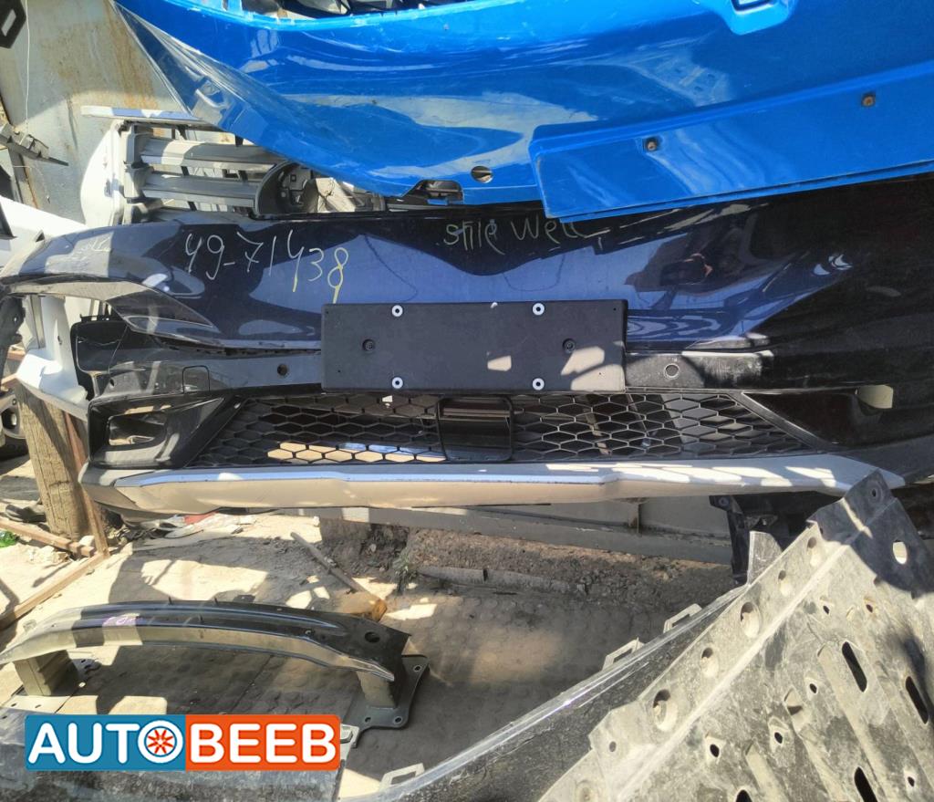 Body  Bumper Skywell 