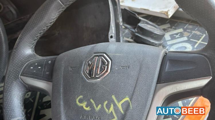 ستيرنج ام جي Gs 2020 2021 2022 2023