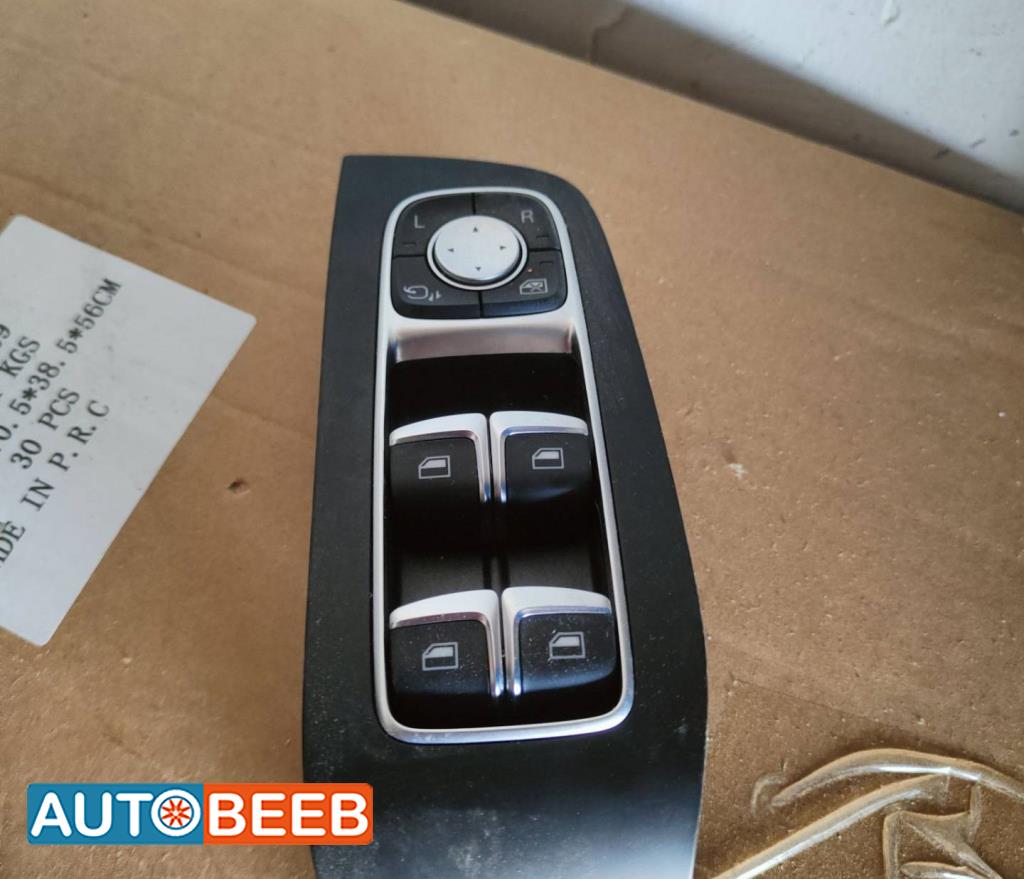 Cabin  Control buttons MG HS