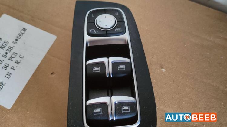 Cabin  Control buttons MG HS