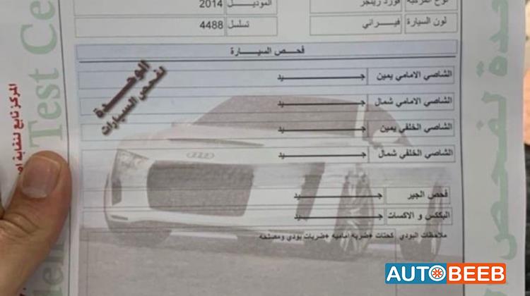 فورد رانجر 2014