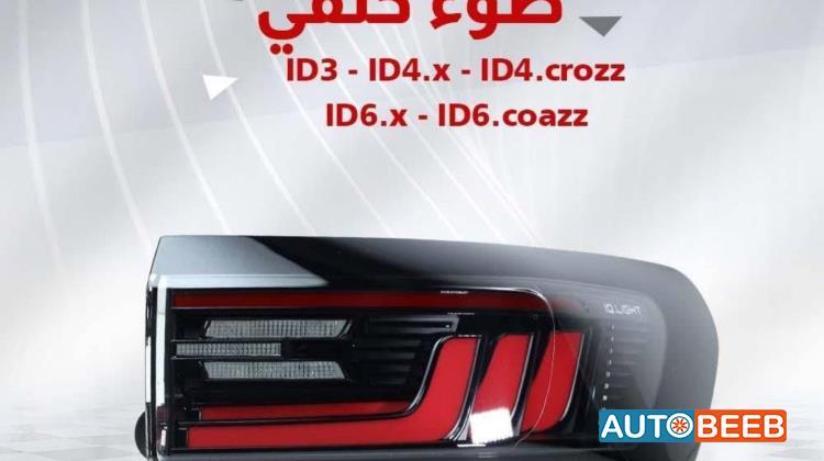 Lights Rear light Volkswagen ID.4