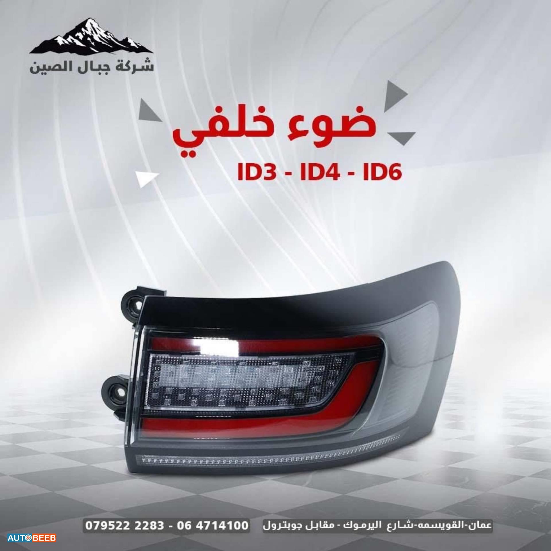 Lights Rear light Volkswagen ID.6