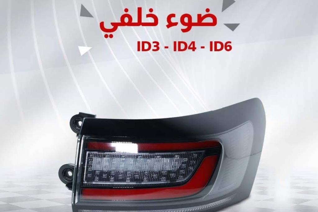 Lights Rear light Volkswagen ID.6