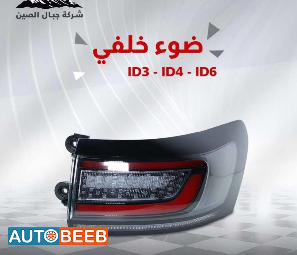 Lights Rear light Volkswagen ID.6