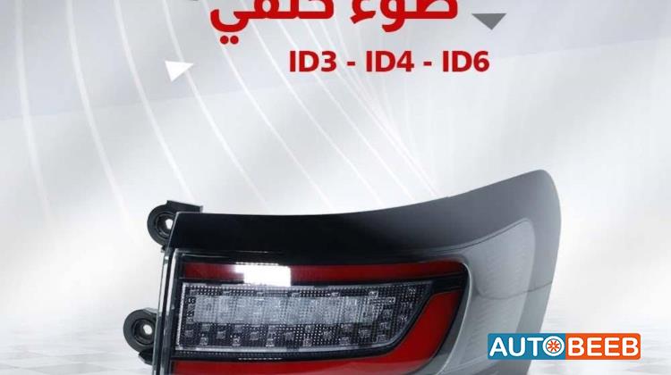 Lights Rear light Volkswagen ID.6