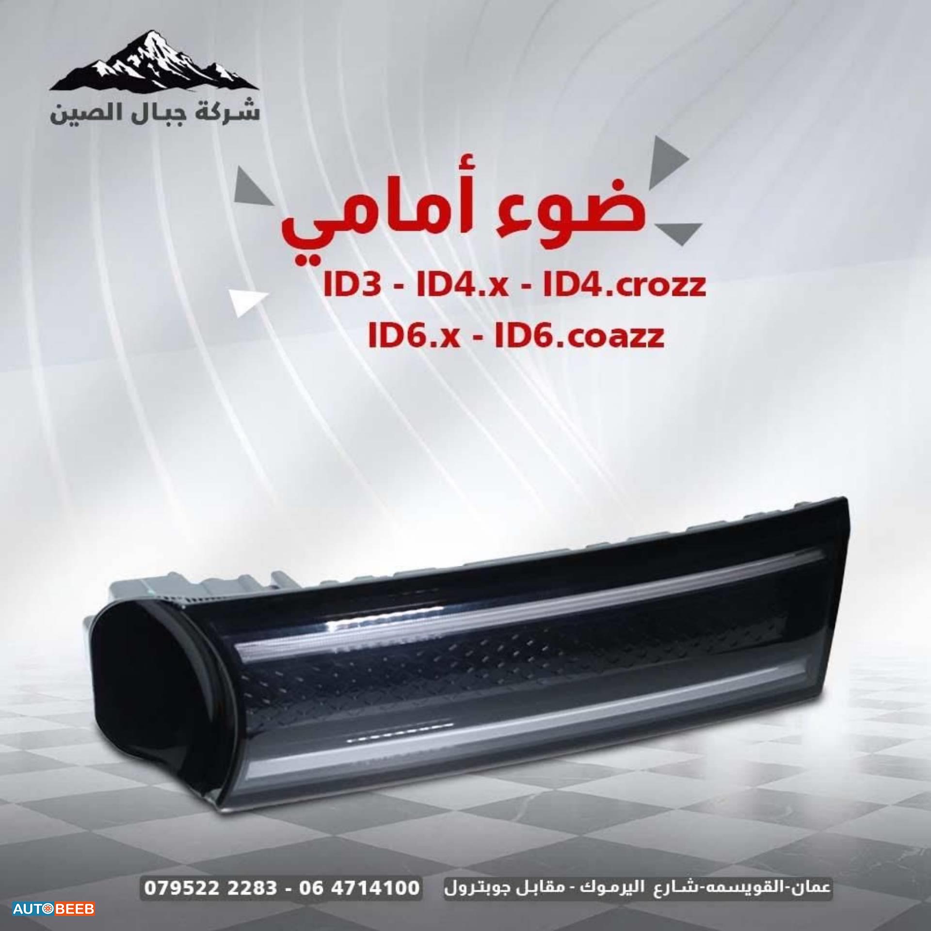 Lights Front light Volkswagen ID.6