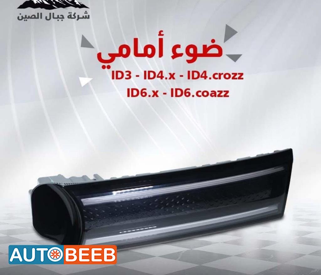 Lights Front light Volkswagen ID.6
