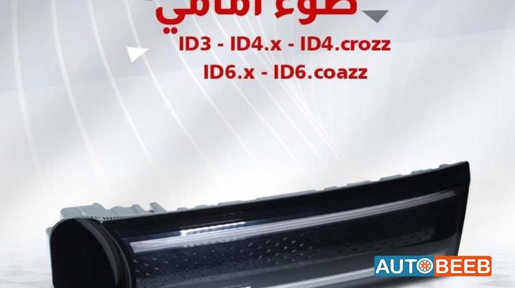 Lights Front light Volkswagen ID.6