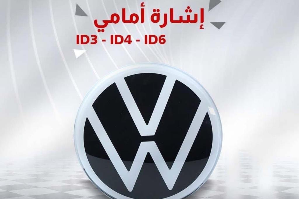 Body  Emblems Volkswagen ID.4
