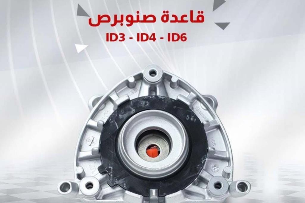  Mechanics  Volkswagen ID.6