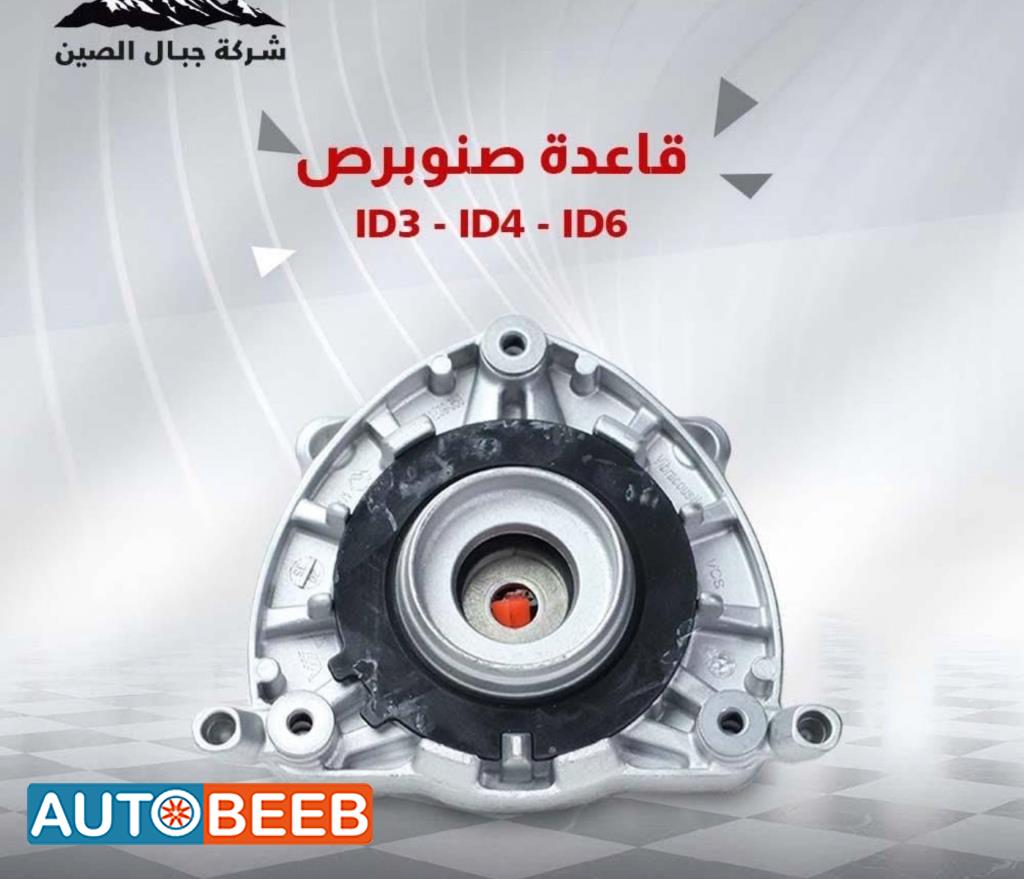  Mechanics  Volkswagen ID.6